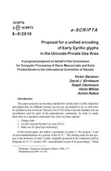 Proposal for a unified encoding of Early Cyrillic glyphs in the Unicode Private Use Area: A proposal prepared on behalf of the Commission for Computer Processing of Slavic Manuscripts and Early Printed Books to the International Committee of Slavists (SCRIPTA & e-SCRIPTA (U+1D556-SCRIPTA) 8–9/2010 (8-9/2010): e-SCRIPTA)