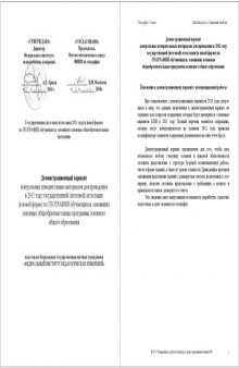 География: Демонстрационный вариант экзаменационной работы для выпускников 9 классов (2011 г.)