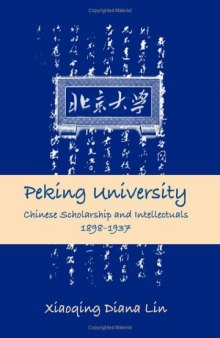 Peking University: Chinese Scholarship and Intellectuals, 1898-1937 (S U N Y Series in Chinese Philosophy and Culture)