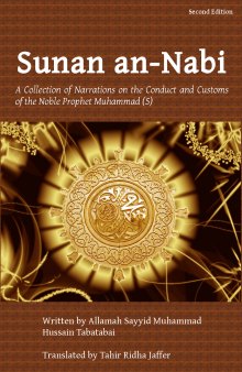 Sunan an-Nabi - A Collection of Narrations on the Conduct and Customs of the Noble Prophet Muhammad (S)