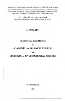 ESSENTIAL ELEMENTS o f ACADEMIC and BUSINESS ENGLISH for STUDENTS of ENVIRONMENTAL STUDIES
