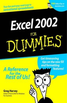 Excel 2002 для чайников