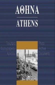 Athens: Photo Archive Documents 