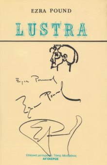 Lustra