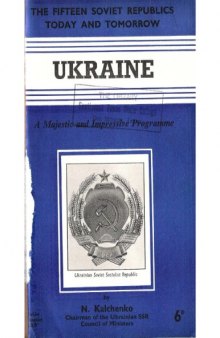 Ukraine. A Majestic and Impressive Programme.