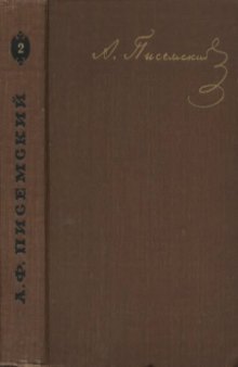 Собрание сочинений в 9 томах