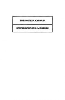 Ислам после коммунизма. Религия и политика в Центральной Азии