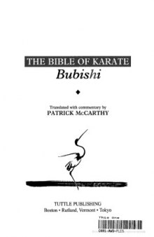 Bubishi. The Bible of karate