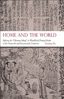 Home and the World: Editing the 