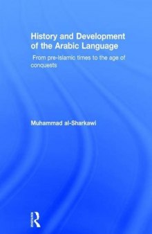 History and Development of the Arabic Language