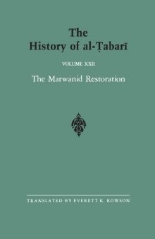The History of al-Ṭabarī, Vol. 22: The Marwanid Restoration: The Caliphate of ‘Abd al-Malik A.D. 693-701/A.H. 74-81