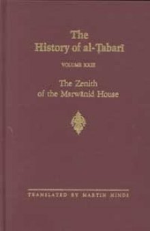 The History of Al Tabari: The Zenith of the Marwanid House