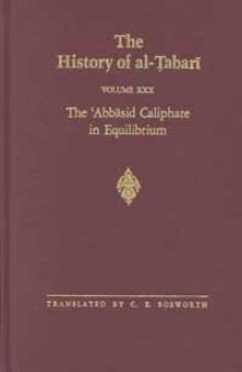 The Abbasid Caliphate in Equilibrium