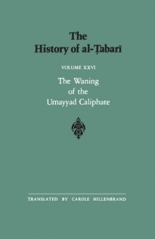 The History of al-Tabari Vol. 26: The Waning of the Umayyad Caliphate: Prelude to Revolution A.D. 738-745/A.H. 121-127