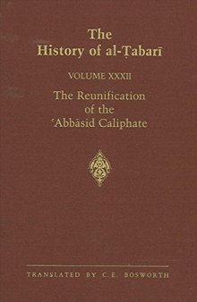 The History of Al-Tabari Vol. 32: The Reunification of the ’Abbasid Caliphate: The Caliphate of Al-Ma’mun A.D. 813-833/A.H. 198-218