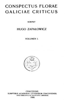 Критический конспект флоры Галиции. Т. 1-3.