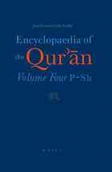 Encyclopaedia of the Qur'ān, vol 4 P - Sh