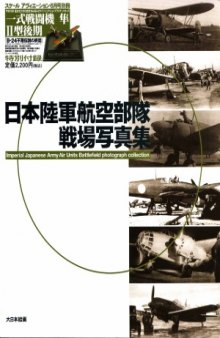 Imperial Japanese Army Air Units Battlefield Photograph Collection