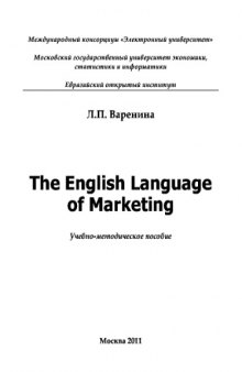 The English Language of Marketing