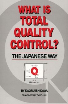 Японские методы управления качеством