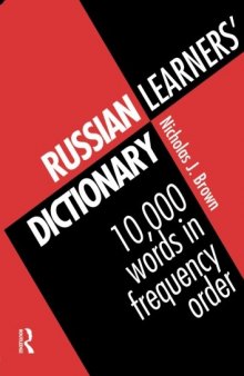 Russian Learners’ Dictionary: 10,000 Russian Words in Frequency Order