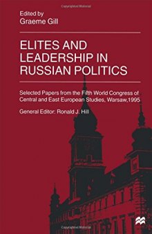 Elites and Leadership in Russian Politics: Selected Papers from the Fifth World Congress of Central and East European Studies, Warsaw, 1995
