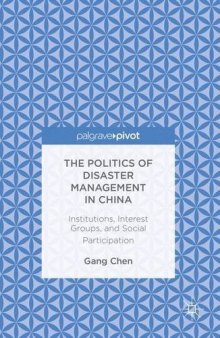 The Politics of Disaster Management in China: Institutions, Interest Groups, and Social Participation