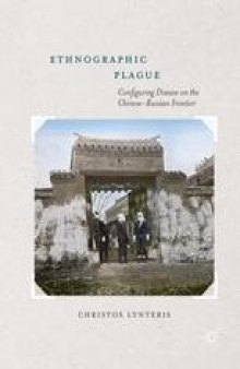 Ethnographic Plague: Configuring Disease on the Chinese-Russian Frontier