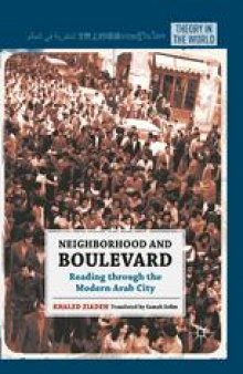 Neighborhood and Boulevard: Reading through the Modern Arab City