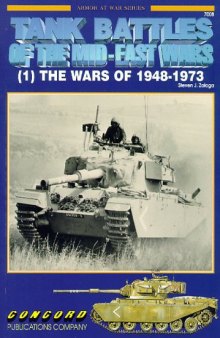 Tank Battles of the Mid-East Wars (1).  The Wars of 1948-1973 (Concord 7008)