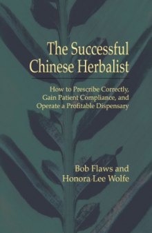 The Successful Chinese Herbalist