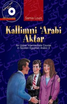 Kallimni ’Arabi Aktar - An Upper Intermediate Course in Spoken Egyptian Arabic