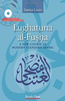 Lughatuna al-Fusha: A New Course in Modern Standard Arabic - Book One