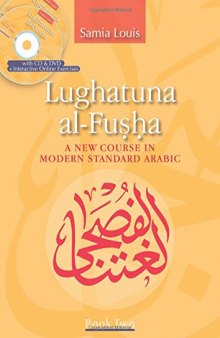 Lughatuna al-Fusha: A New Course in Modern Standard Arabic - Book Two