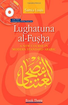 Lughatuna al-Fusha: A New Course in Modern Standard Arabic - Book Three