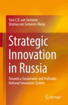 Strategic Innovation in Russia: Towards a Sustainable and Profitable National Innovation System