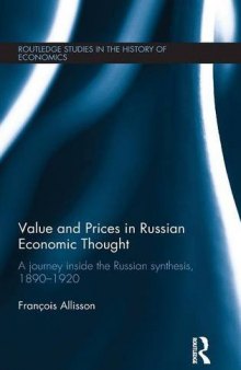 Value and Prices in Russian Economic Thought: A Journey Inside the Russian Synthesis, 1890–1920