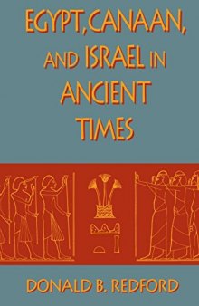 Egypt, Canaan, and Israel in Ancient Times