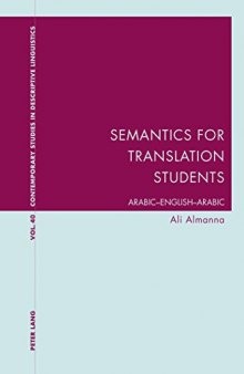 Semantics for Translation Students: Arabic-English-Arabic