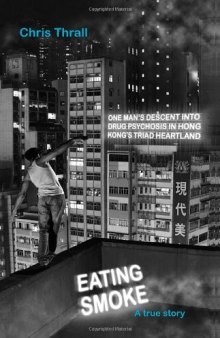Eating Smoke: One Man’s Descent into Drug Psychosis in Hong Kong’s Triad Heartland