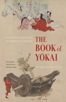 The Book of Yokai Mysterious Creatures of Japanese Folklore