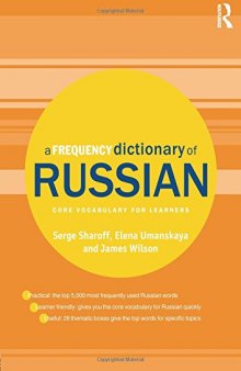A Frequency Dictionary of Russian: core vocabulary for learners