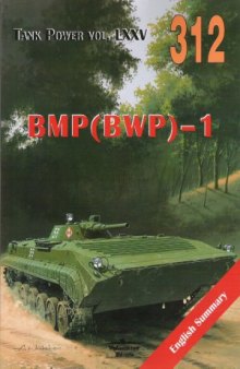BMP(BWP)-1 Vol.I