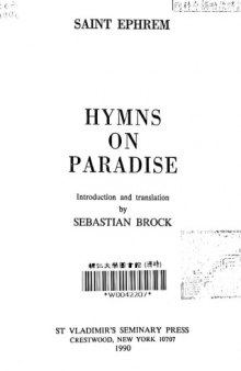 Saint Ephrem the Syrian - Hymns on paradise