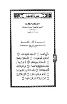 Tafsir Ibnu Katsir Juz 18 surat-al-muminuun