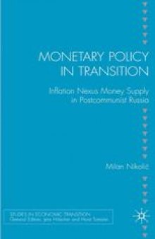 Monetary Policy in Transition: Inflation Nexus Money Supply in Postcommunist Russia