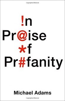 In praise of profanity