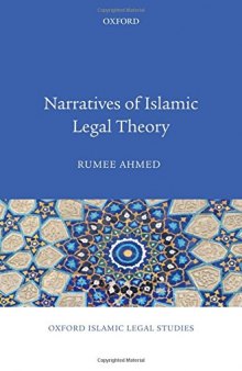 Narratives of Islamic legal theory