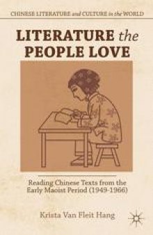 Literature the People Love: Reading Chinese Texts from the Early Maoist Period (1949–1966)
