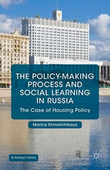The Policy-Making Process and Social Learning in Russia: The Case of Housing Policy